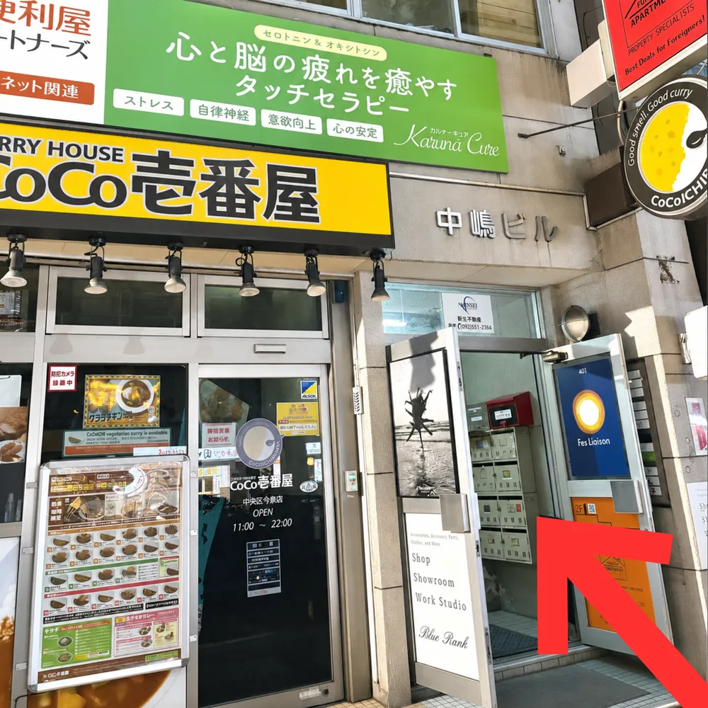 Exterior of Momisugi Tenjin (Nakajima Bldg., Imaizumi, Fukuoka)
